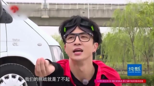 薛之谦综艺简介:演绎“精分boy”,劝粉丝不要买专辑,人称黑寡妇