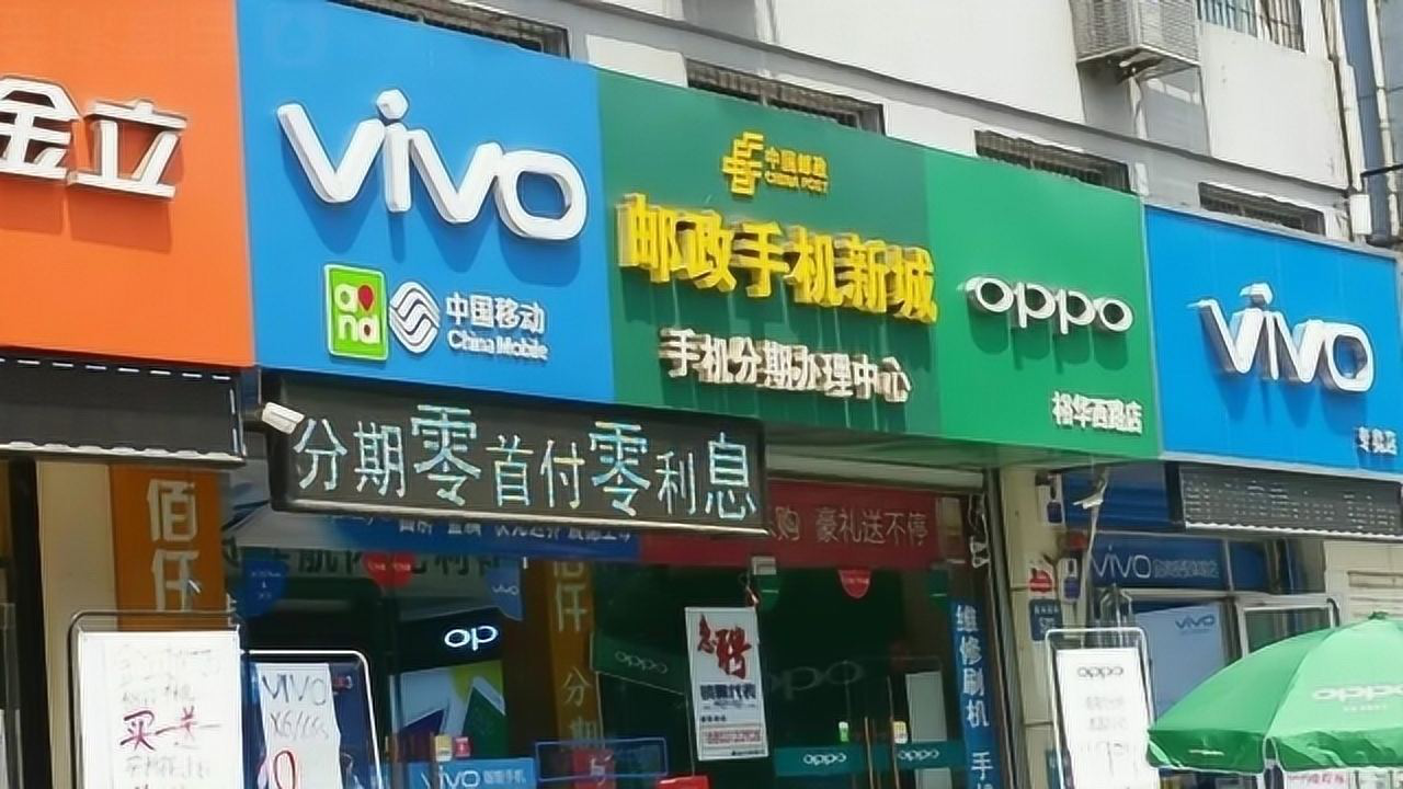 卖手机卡的店铺几点关门