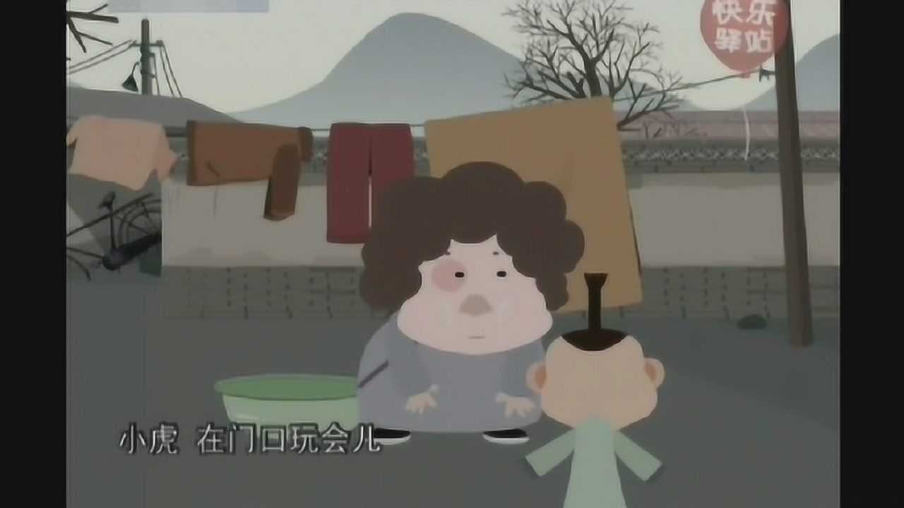 马三立综艺混剪_相声小品快乐驿站马三立-逗你玩_综艺_高清完整版视频在线观看_腾讯视频