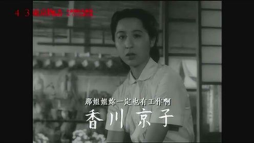 《东京物语》修复重映版预告片（日本：1953）