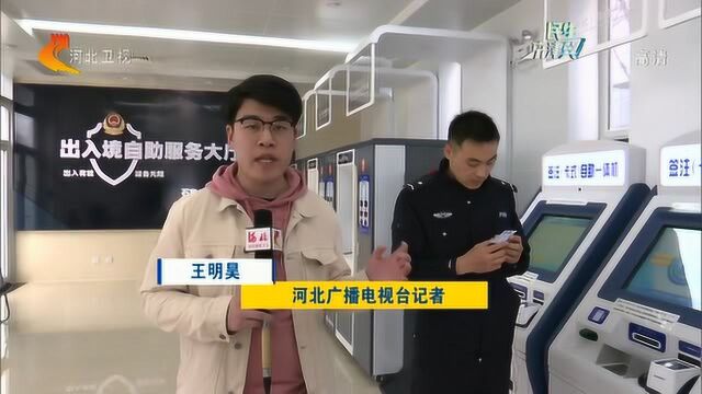 出入境证件“全国通办”有多方便?跟着记者走一遍流程就知道了