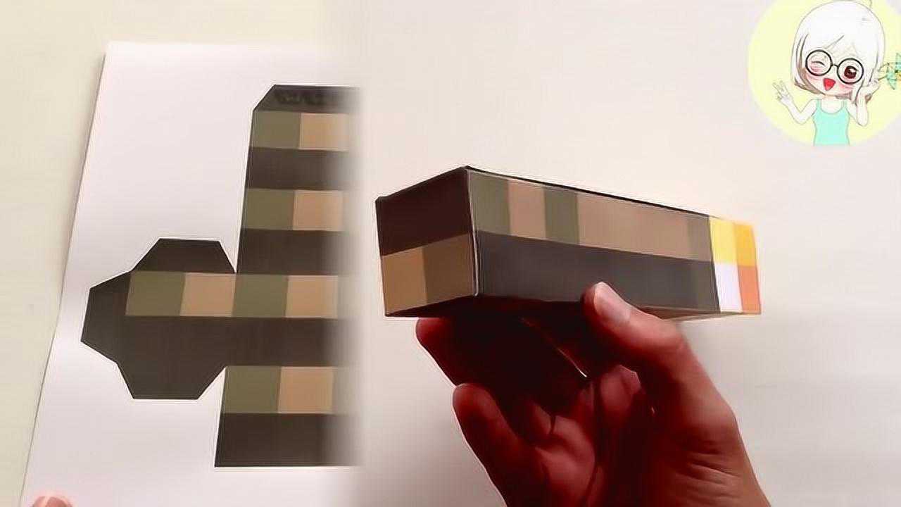 手工教学制作我的世界里的纸模火把