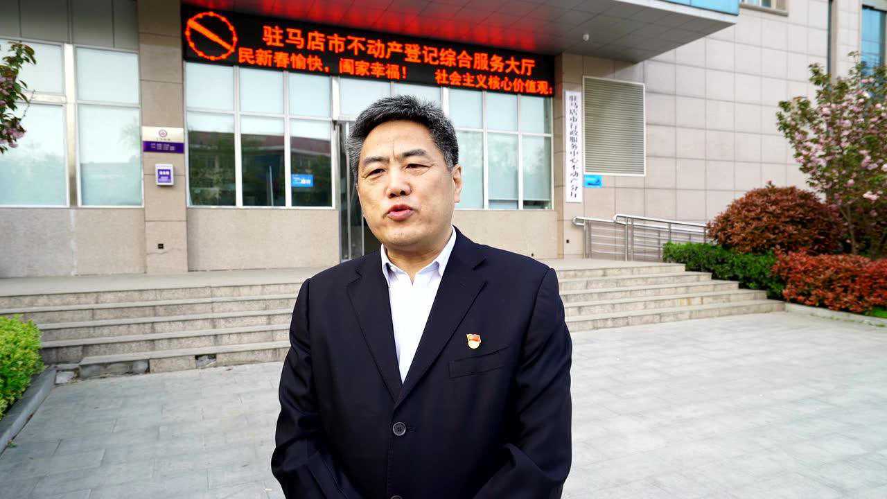 集中学习活动书记访谈驻马店王保海