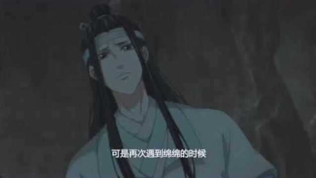 魔道祖师:五个让人心疼的秘密!香炉事件是个转机!“读弟机”助攻!