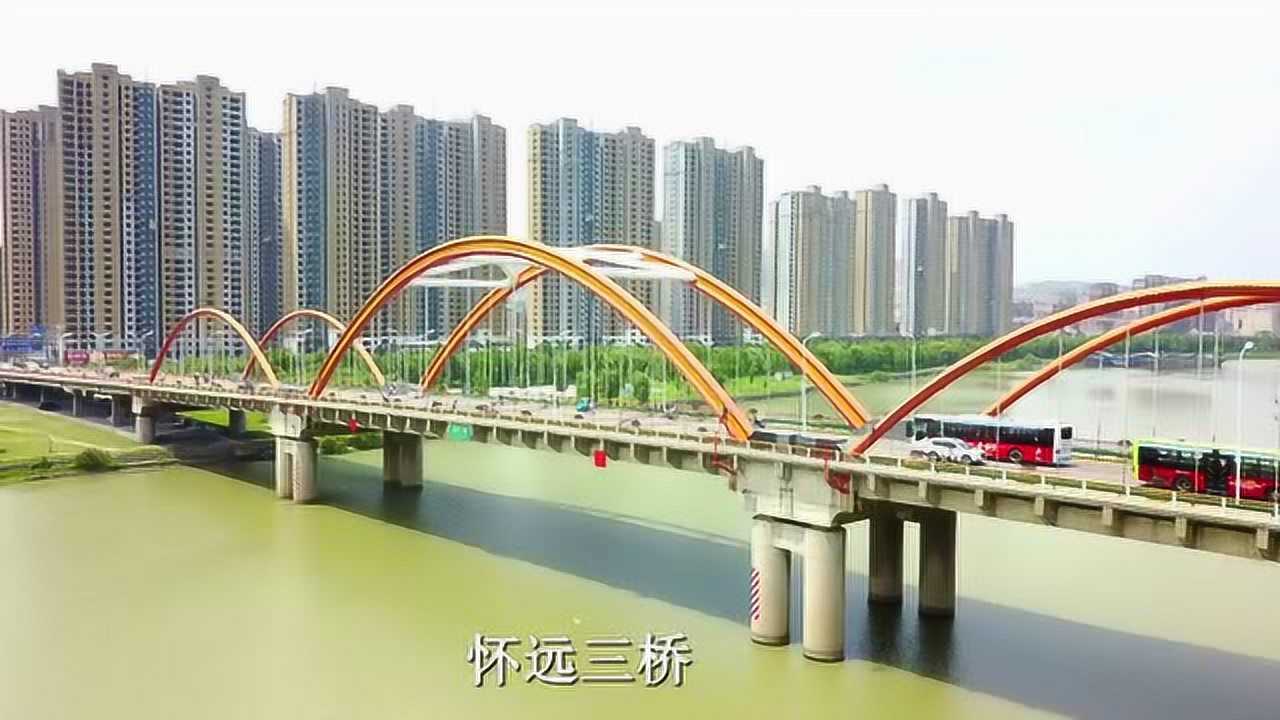 不变的情缘——怀远风光