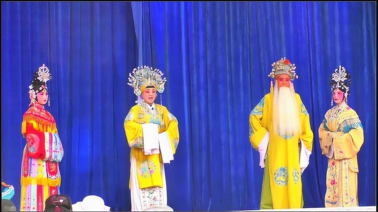 秦腔《大香山》选段,甘肃省西和县剧团演出