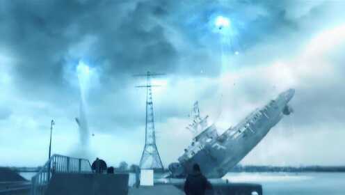 天空出现奇怪光洞，船只都被吸入其中，世界即将迎来末日！