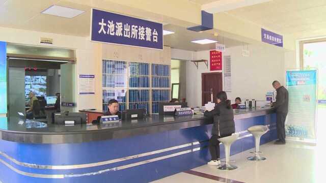 二维码及掌上应用平台助力大池平安乡镇建设