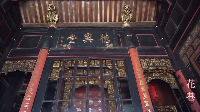 永春蓬壶沈家大院,雕梁画栋笔墨镌刻叹为观止