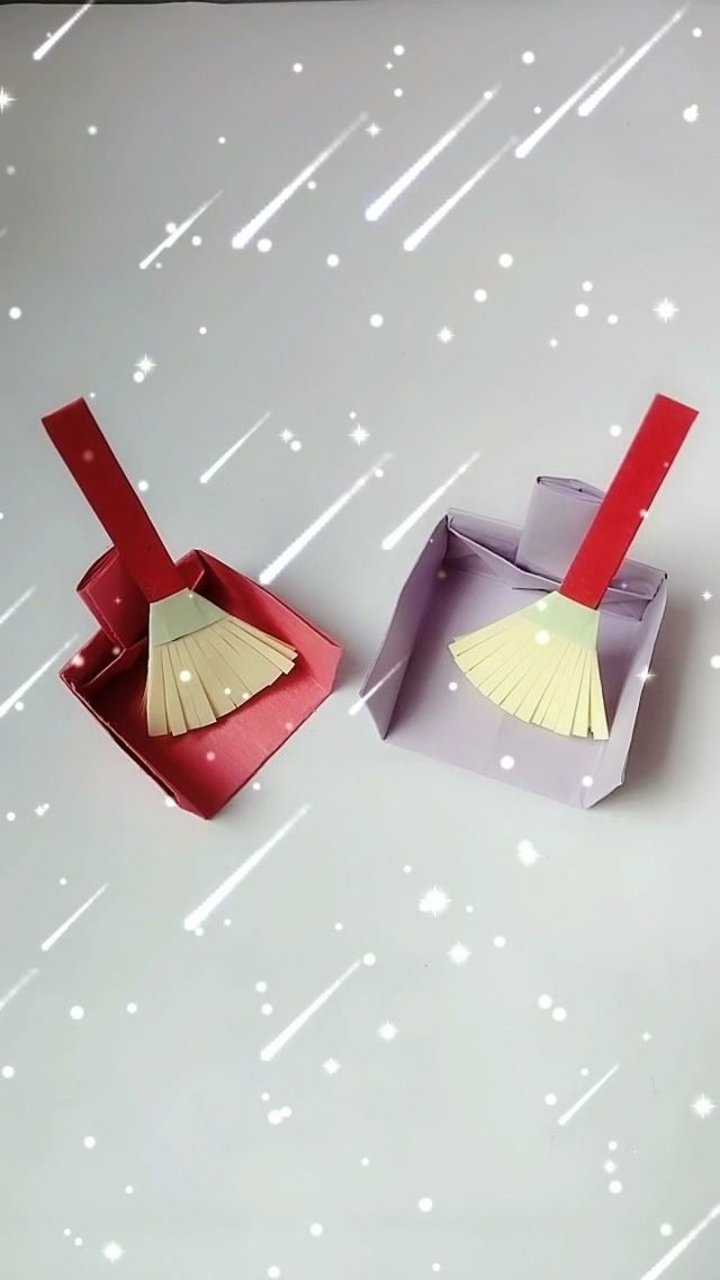 折纸扫把套装,幼儿过家家必备.
