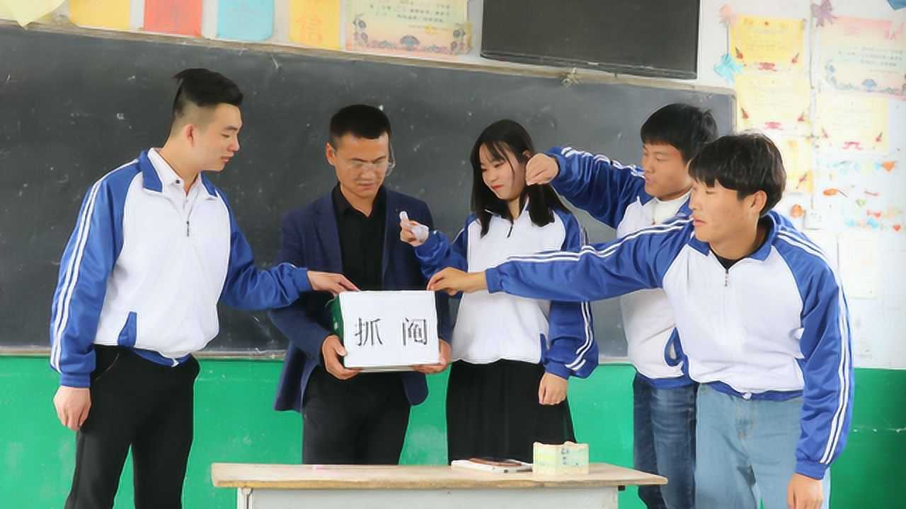 同学参加音乐考试,抓阄来决定考题,没想同学抓到了生僻字