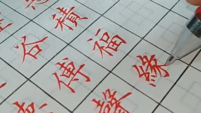 硬笔书法,圆珠笔楷书,字漂亮,赏心悦目