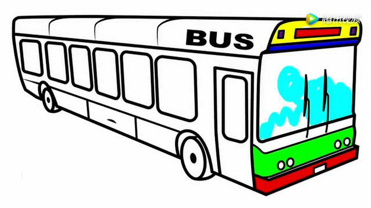 趣味简笔画 画彩色大客车