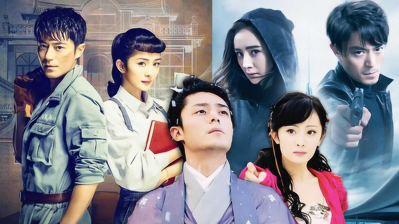 筑梦情缘 杨幂霍建华三世情缘 这感情 此生不换_高清1080p在线观看