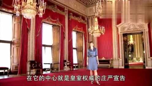 BBC纪录片:女王的宫殿