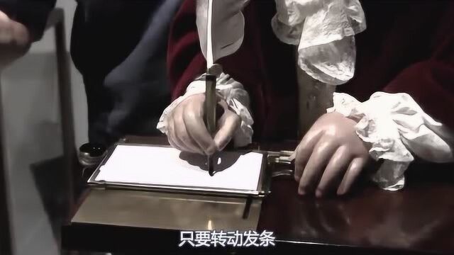 240年前的钟表匠,也能做出“机器人”,至今还能正常运行