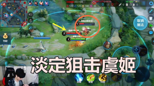 百里守约被抓也淡定击杀虞姬2级就来抓我过分了吧