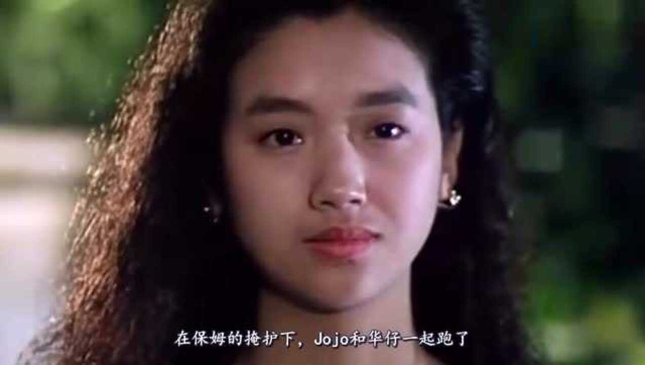 1990年上映香港爱情电影永恒的经典堪称巅峰之作!腾讯视频}