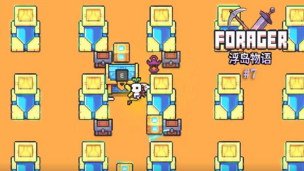 浮岛物语07 去沙漠迷宫上古银河 解谜推箱子_腾讯视频