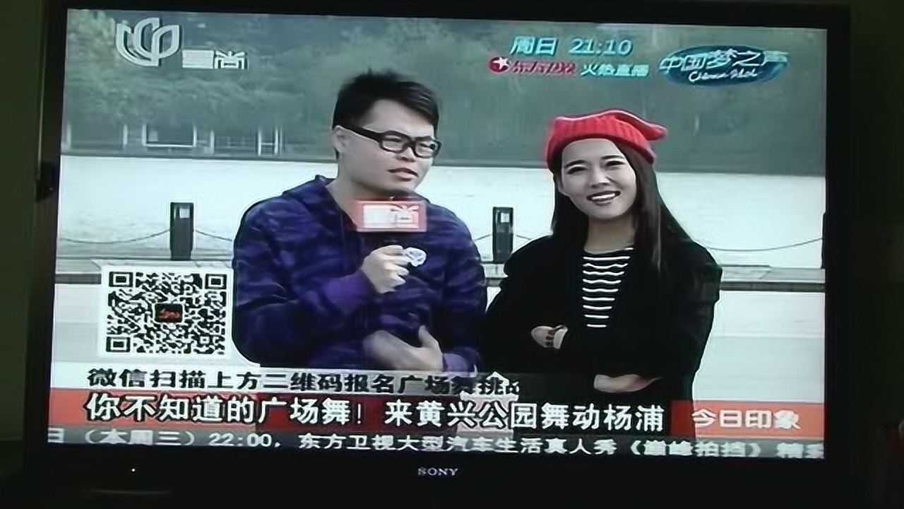 星尚频道——黄兴公园广场舞