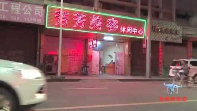 现在还想不明白,东莞的美容店里面都是沐足按摩的服务