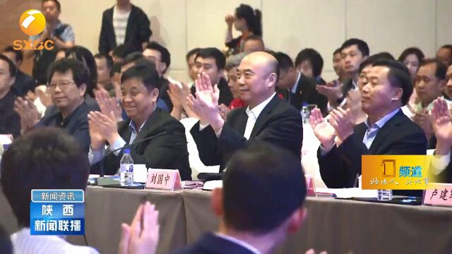 吉陕协作创新发展经贸交流会举行,刘国中景俊海出席