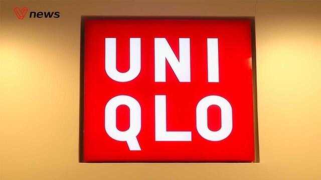 优衣库日本网站超46万顾客信息遭泄漏,官方回应不涉及中国