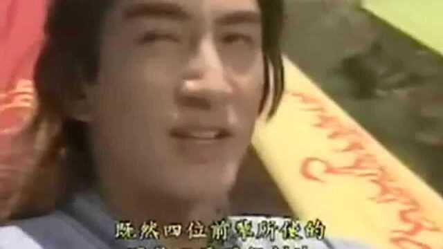 吴启华版《倚天屠龙记》:张无忌光明顶力战群雄!