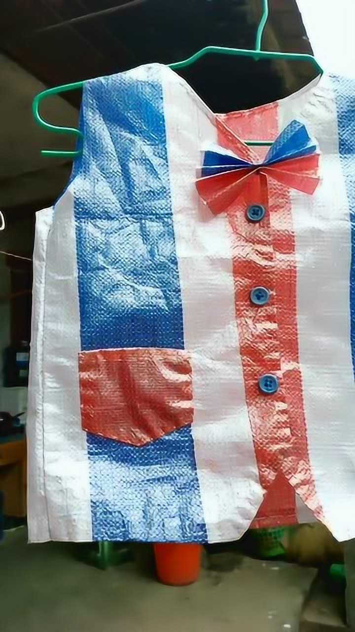 给儿子制作的手工环保衣服
