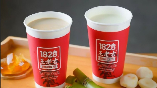 探店丨不喝凉茶,我们来喝奶茶!1828王老吉的跨界之路!