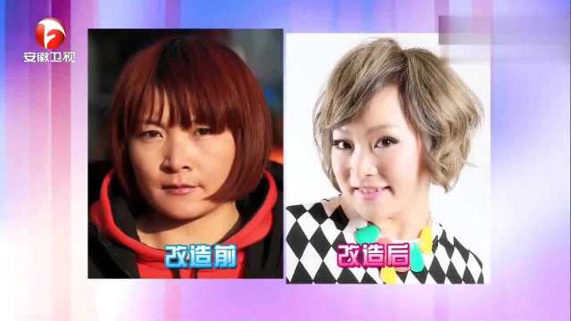 改造女嘉宾惊艳亮相,照镜子自己直呼:我的公主梦终于实现了!