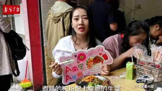 奔驰广告 美食篇