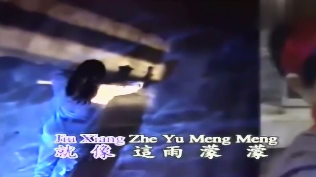 龙飘飘经典歌曲《今夜雨蒙蒙》,“龙式唱腔”太美好了,回忆满满