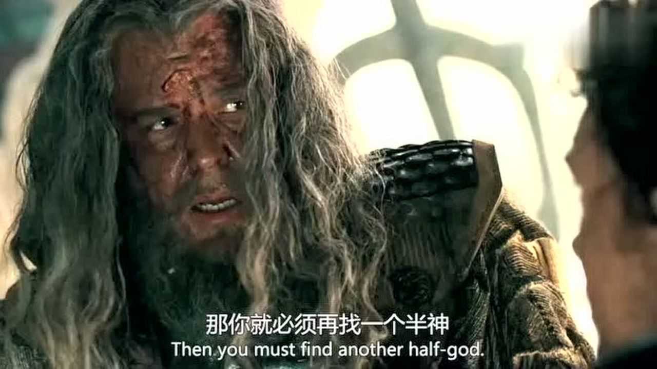 诸神之怒海神波塞冬之死身体直接石化只留下了三叉戟