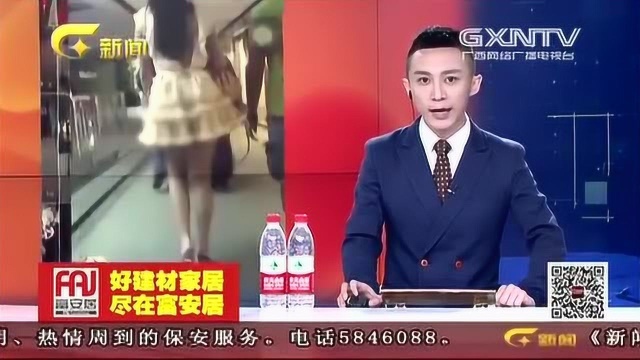 女性隐私部位被偷拍,并在网络传播,偷拍者竟以此为荣!