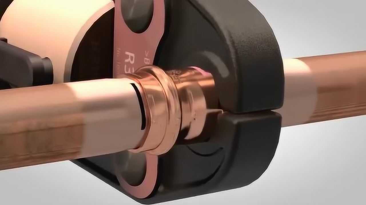 动画展示铜管的连接过程，原来这么精密_高清