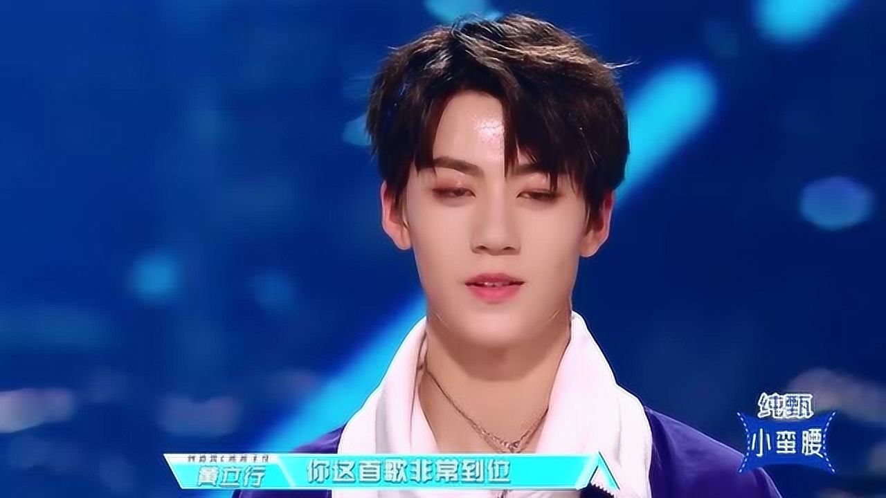 创造营2019 任世豪获得两位老师好评