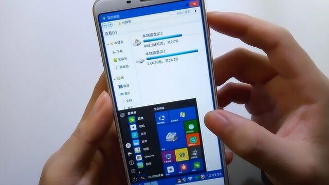手机运行电脑系统桌面,win10和XP系统随意切换,太方便了