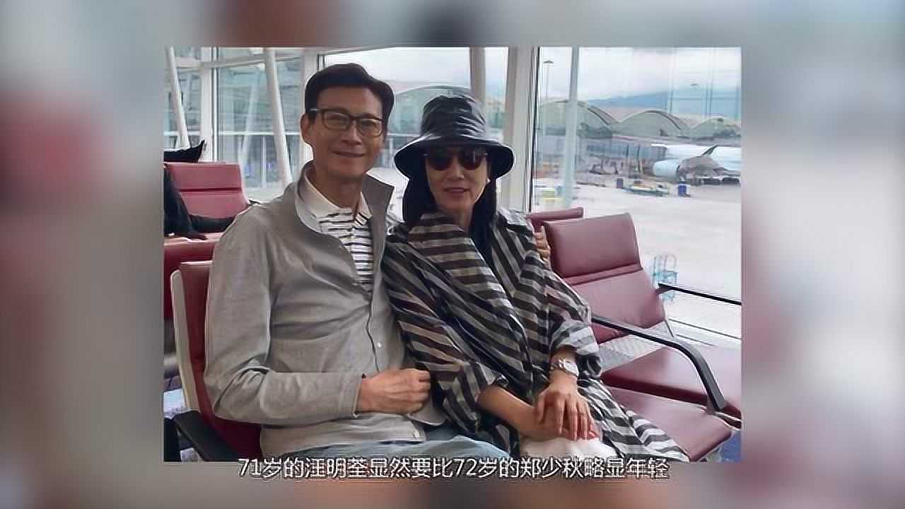 汪明荃与72岁郑少秋甜蜜合影晒调皮自拍照引网友调侃