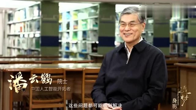 科技工作者日 科学家精神礼赞共和国 追梦新时代 向科技工作者致敬