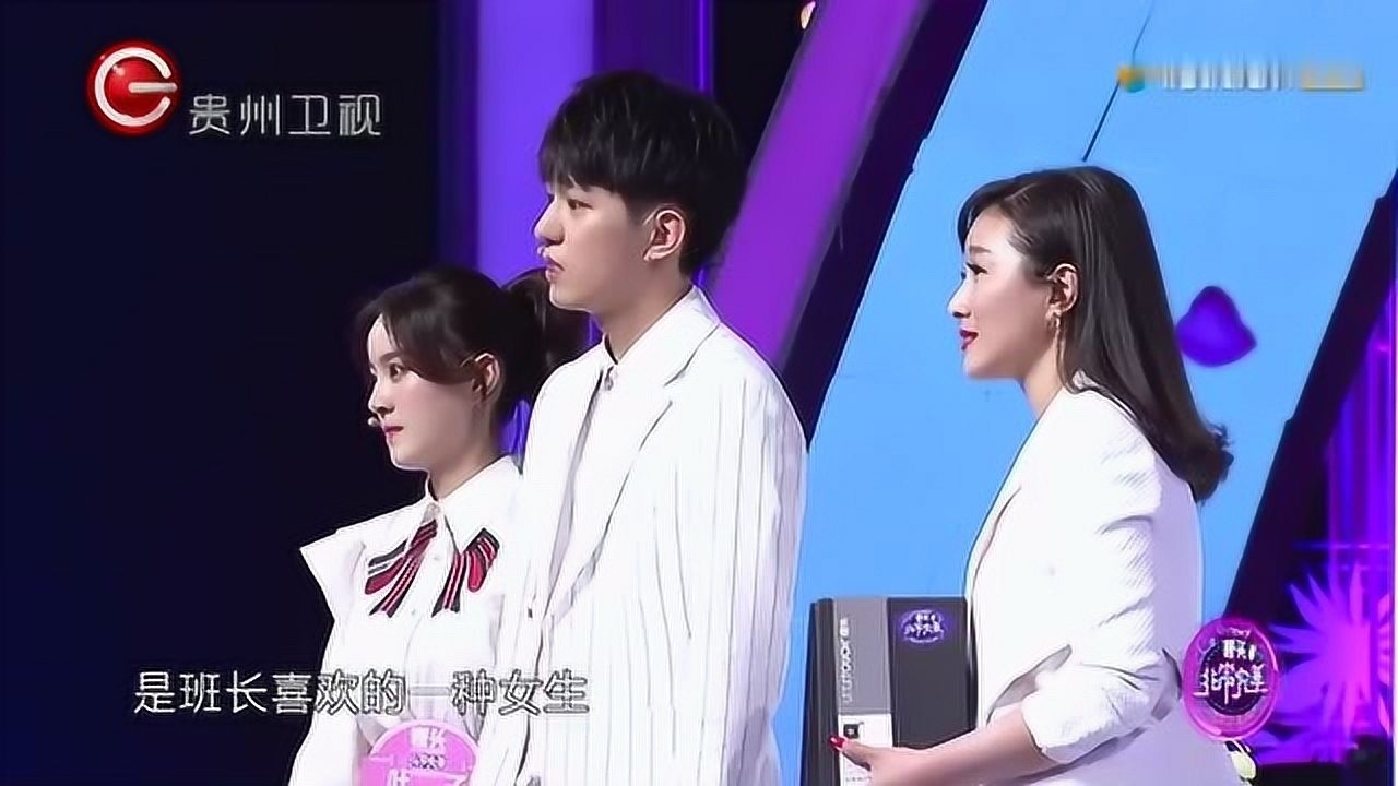 班宇浩被萌妹子牵走!班长含泪告别"兄弟"