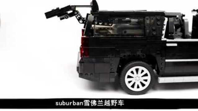 suburban雪佛兰.越野车四驱SUV,城市中绝对的王者