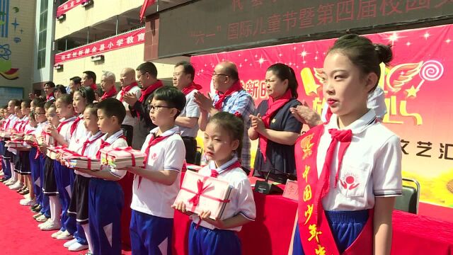 刘会平出席代县实验小学2019年庆祝 “六一”国际儿童节