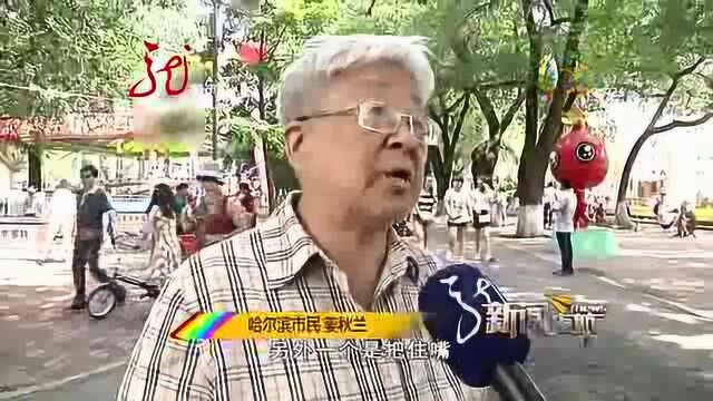 胖子排行榜 你上榜了吗?