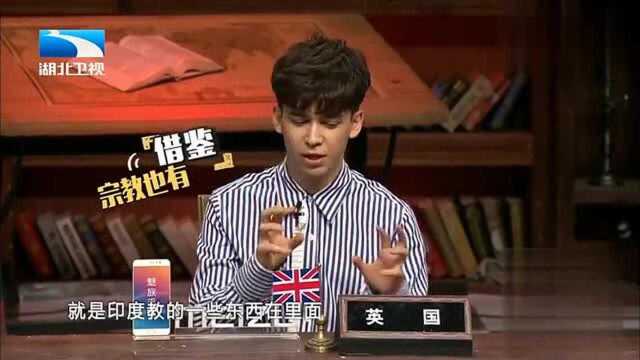 罗姆人遍布很多欧洲国家,有很强的纯洁和不结的概念