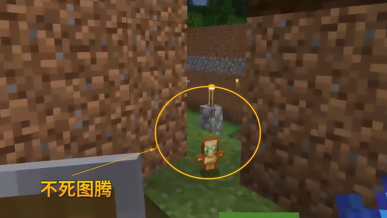 我的世界1.14联机49：消灭袭击唤魔者，得到了1个不死图腾_高清1080P在线观看平台_腾讯视频