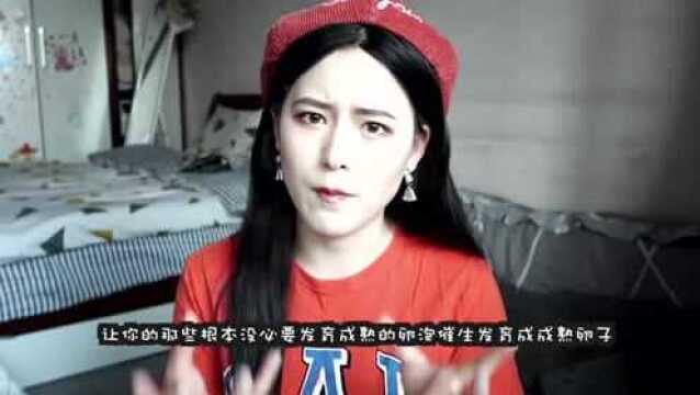 捐卵对女生健康危害性,捐一次虽然有3w,但别让无知毁掉你