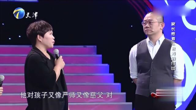 男子创办脑瘫儿童康复中心,8年低费免费康复300多个残疾儿童