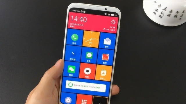 教你一招,安卓手机立马变Windows phone手机