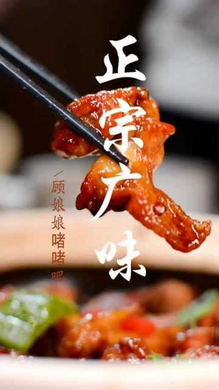 无锡美食:正宗广味,传统啫啫菜,真是百吃不厌